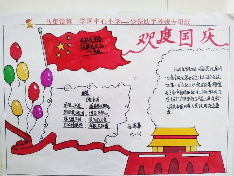 怎样才会得到长久的幸福？游戏画面