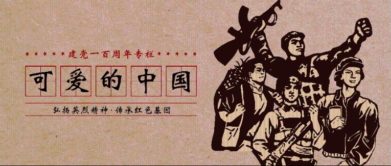 妖精的尾巴大冒险